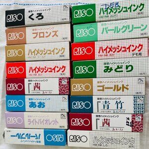 Gocco RISO Hi Mesh Ink for Paper lot of 16 New and partially used tubes Variety